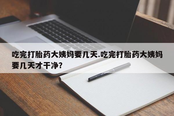 admin 第69页