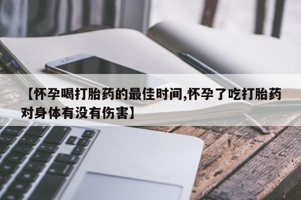 admin 第23页